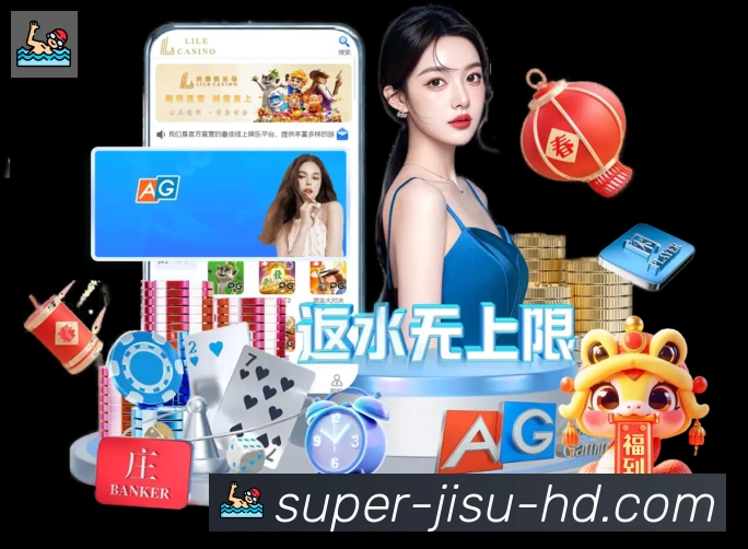 极速直播服务体系