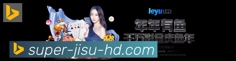 赛事专题整合